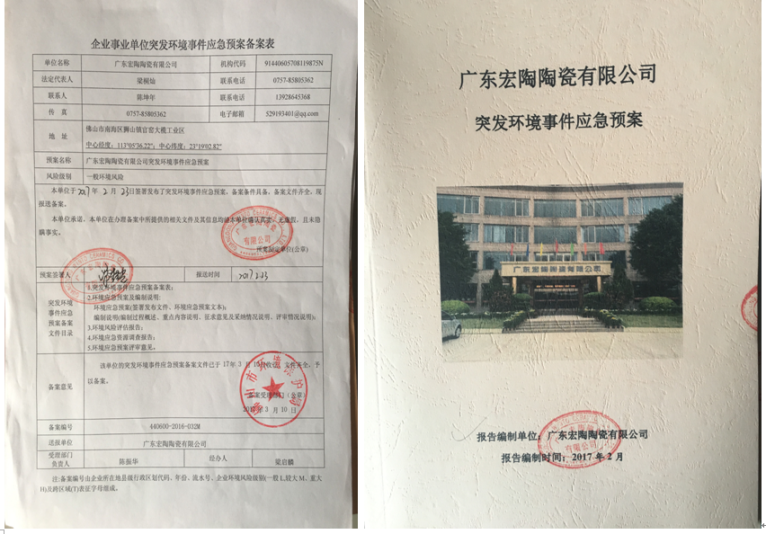 尊龙凯时官网版登录·(中国)官网