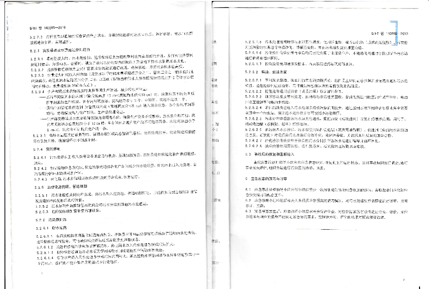 尊龙凯时官网版登录·(中国)官网