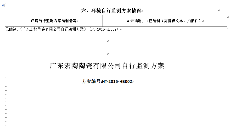 尊龙凯时官网版登录·(中国)官网