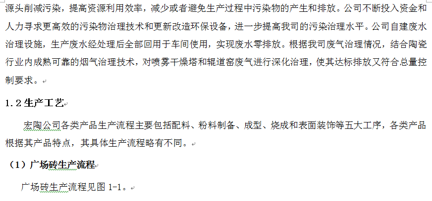 尊龙凯时官网版登录·(中国)官网