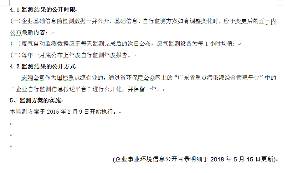 尊龙凯时官网版登录·(中国)官网