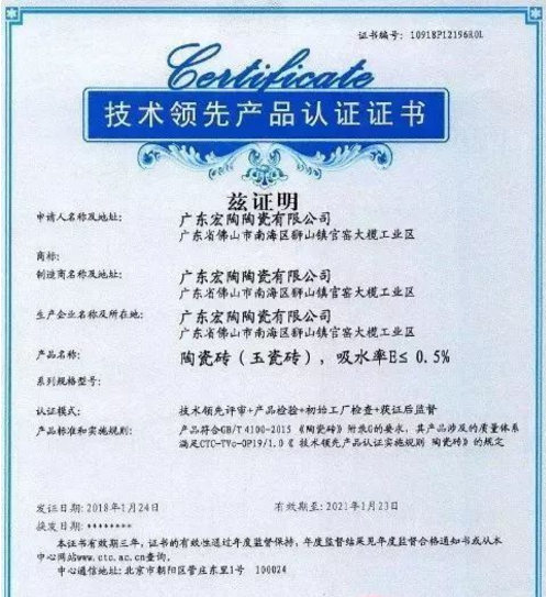 尊龙凯时官网版登录·(中国)官网