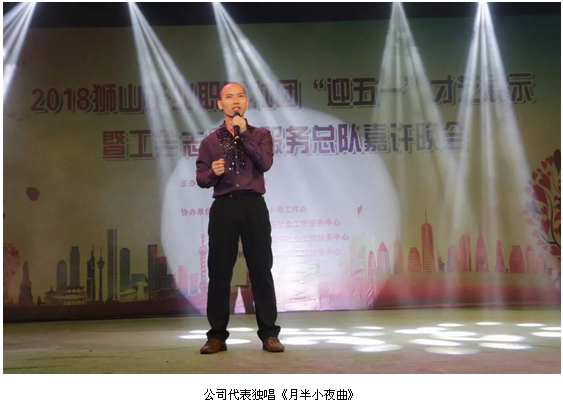 尊龙凯时官网版登录·(中国)官网