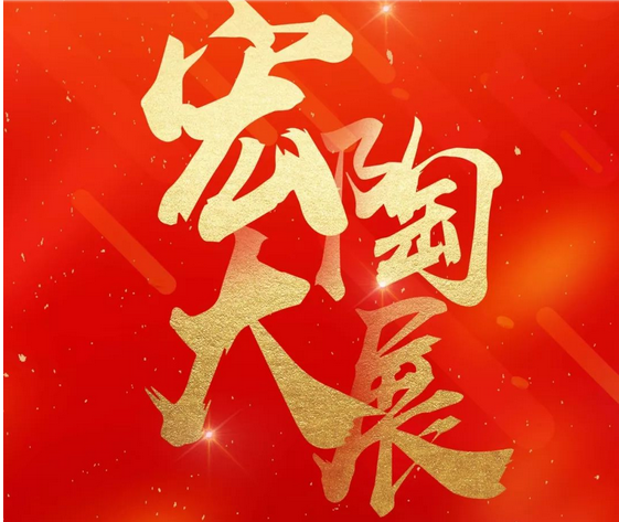 尊龙凯时官网版登录·(中国)官网