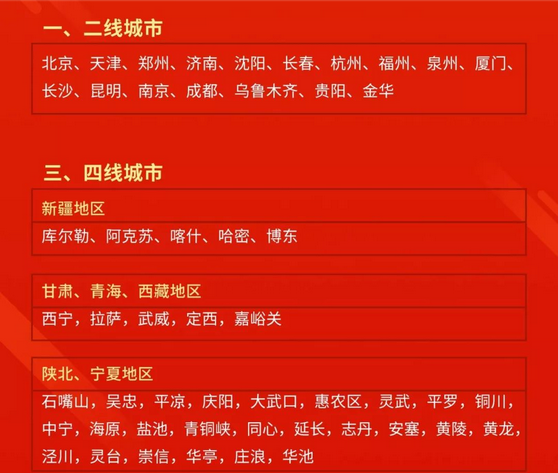 尊龙凯时官网版登录·(中国)官网