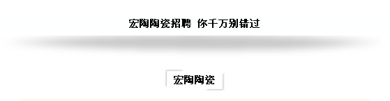 尊龙凯时官网版登录·(中国)官网