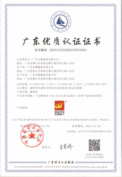 尊龙凯时官网版登录·(中国)官网