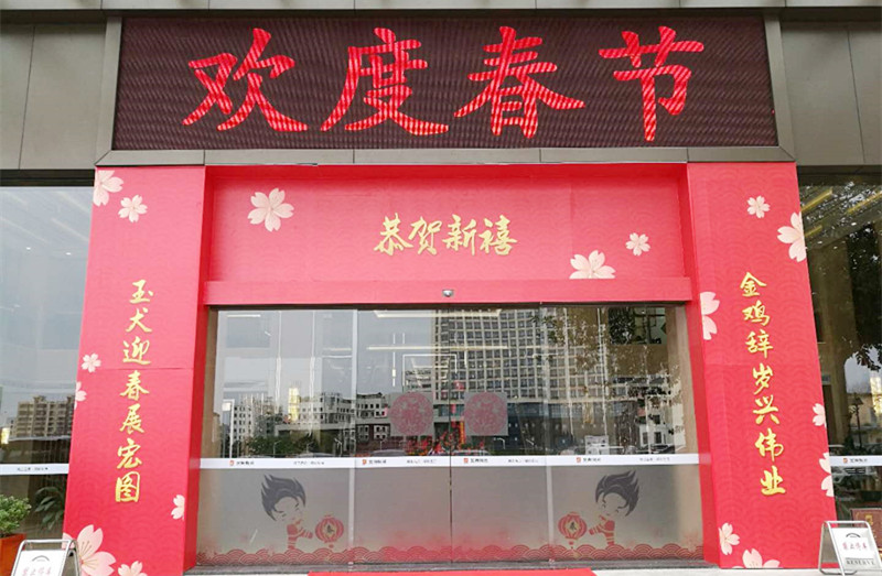 尊龙凯时官网版登录·(中国)官网