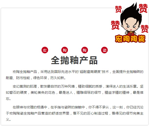 尊龙凯时官网版登录·(中国)官网