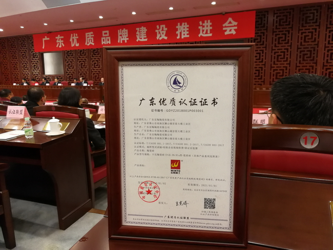 尊龙凯时官网版登录·(中国)官网