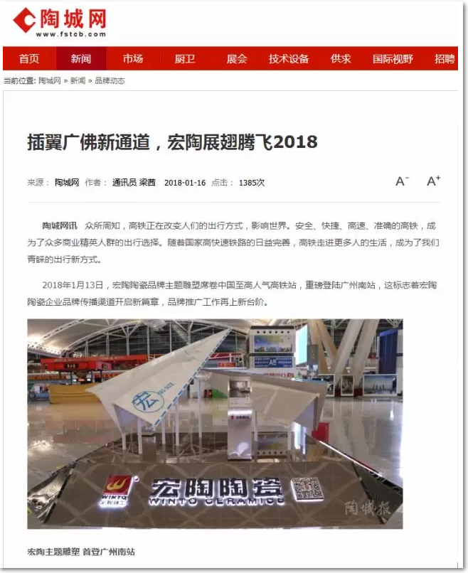 尊龙凯时官网版登录·(中国)官网