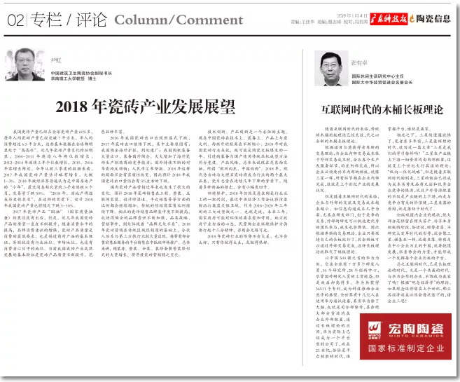 尊龙凯时官网版登录·(中国)官网