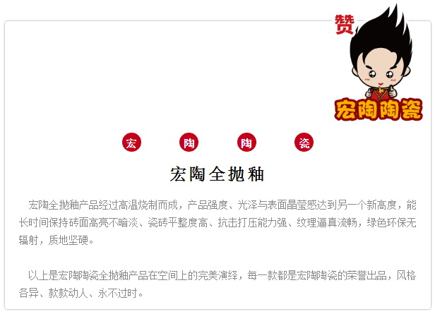 尊龙凯时官网版登录·(中国)官网