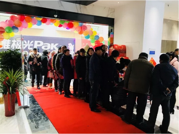 尊龙凯时官网版登录·(中国)官网