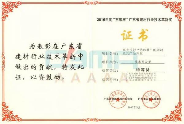 尊龙凯时官网版登录·(中国)官网