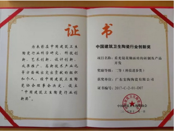 尊龙凯时官网版登录·(中国)官网