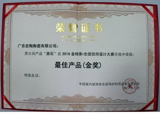 尊龙凯时官网版登录·(中国)官网