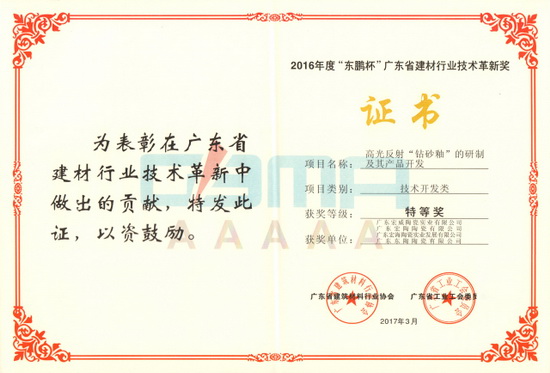 尊龙凯时官网版登录·(中国)官网