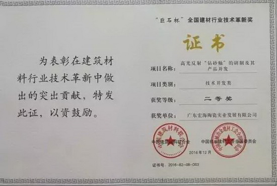 尊龙凯时官网版登录·(中国)官网