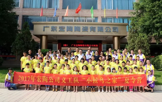 尊龙凯时官网版登录·(中国)官网