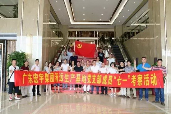 尊龙凯时官网版登录·(中国)官网