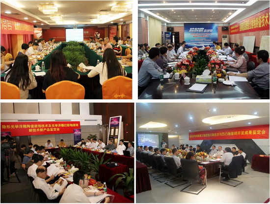 尊龙凯时官网版登录·(中国)官网