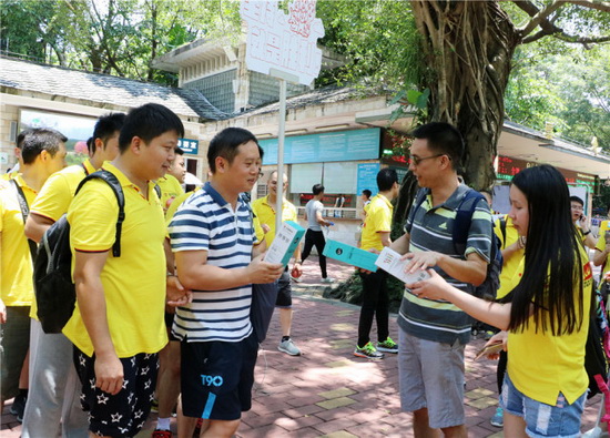 尊龙凯时官网版登录·(中国)官网