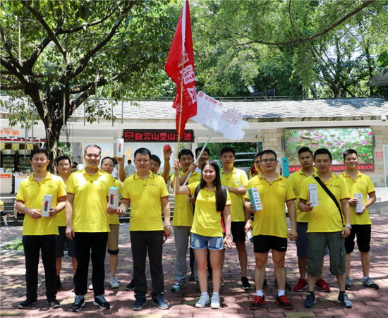 尊龙凯时官网版登录·(中国)官网