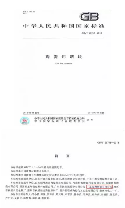 尊龙凯时官网版登录·(中国)官网