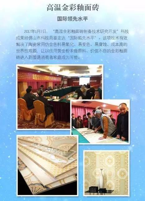 尊龙凯时官网版登录·(中国)官网