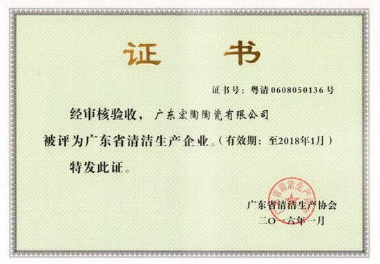 尊龙凯时官网版登录·(中国)官网