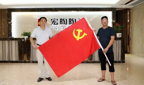 尊龙凯时官网版登录·(中国)官网