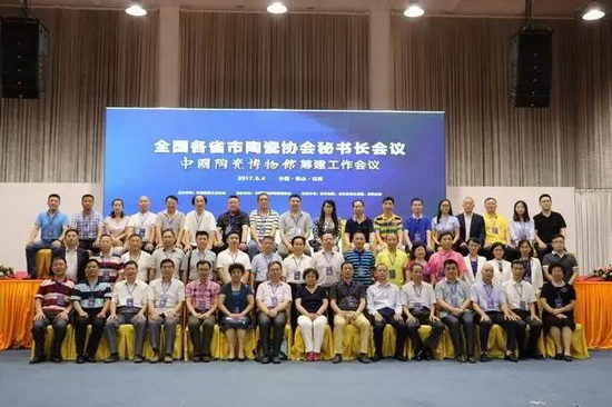 尊龙凯时官网版登录·(中国)官网