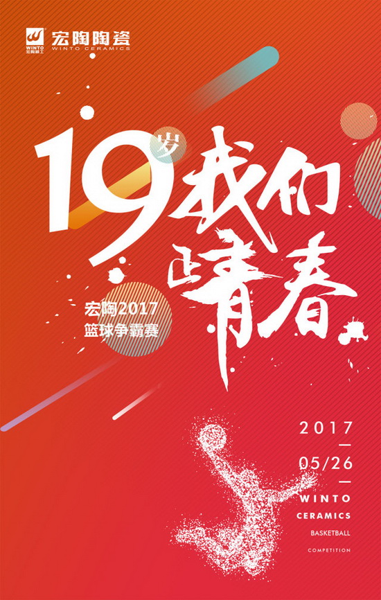 尊龙凯时官网版登录·(中国)官网