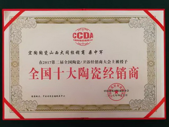 尊龙凯时官网版登录·(中国)官网