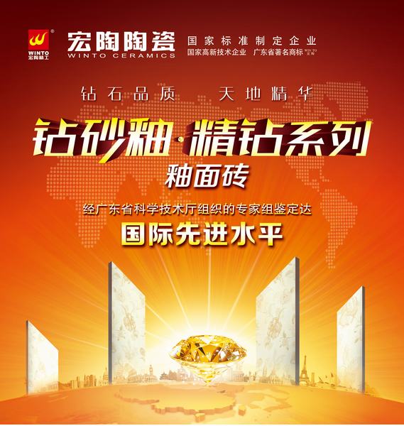 尊龙凯时官网版登录·(中国)官网