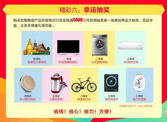 尊龙凯时官网版登录·(中国)官网