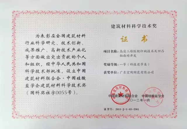 尊龙凯时官网版登录·(中国)官网