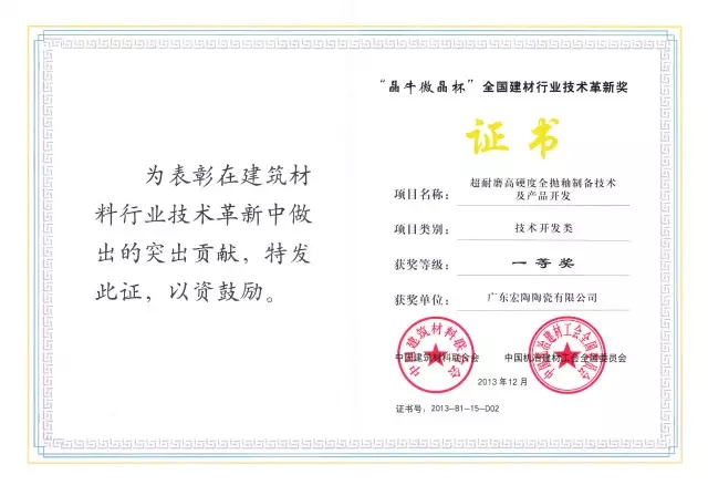 尊龙凯时官网版登录·(中国)官网