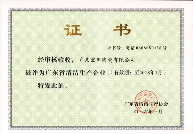 尊龙凯时官网版登录·(中国)官网