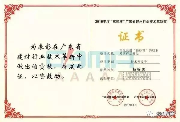 尊龙凯时官网版登录·(中国)官网