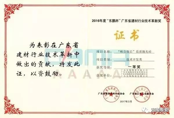 尊龙凯时官网版登录·(中国)官网