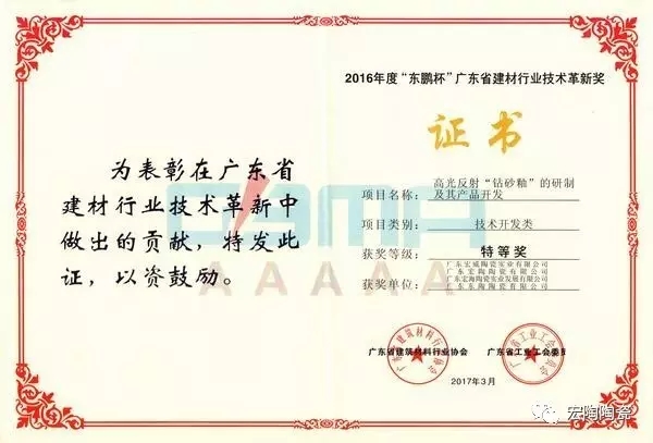 尊龙凯时官网版登录·(中国)官网