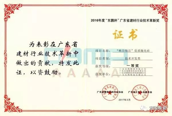 尊龙凯时官网版登录·(中国)官网