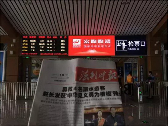 尊龙凯时官网版登录·(中国)官网