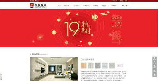 尊龙凯时官网版登录·(中国)官网