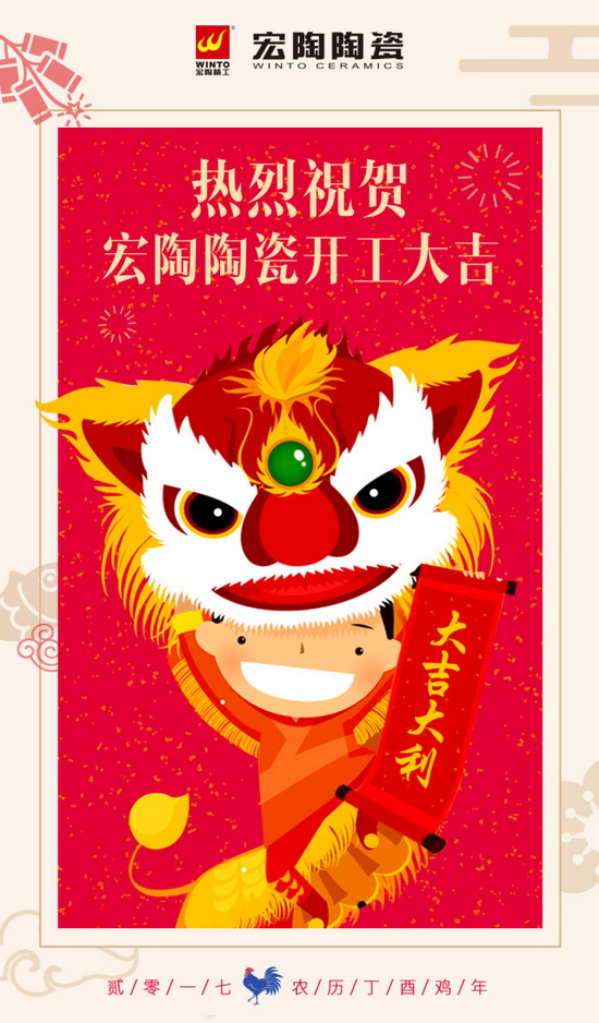 尊龙凯时官网版登录·(中国)官网