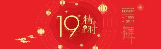 尊龙凯时官网版登录·(中国)官网