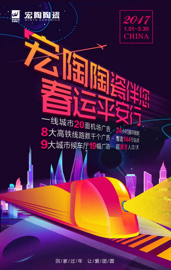 尊龙凯时官网版登录·(中国)官网