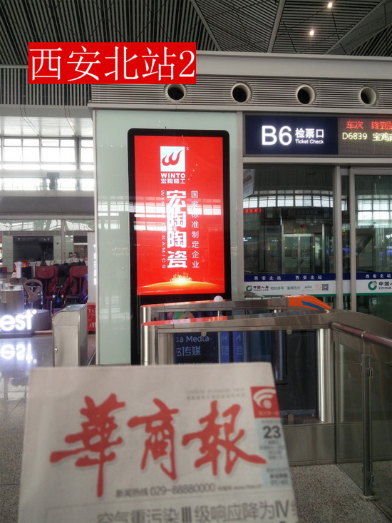 尊龙凯时官网版登录·(中国)官网